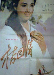 91草莓视频在线观看